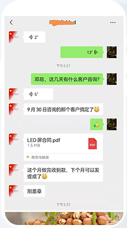 百度競(jìng)價(jià)SEM外包